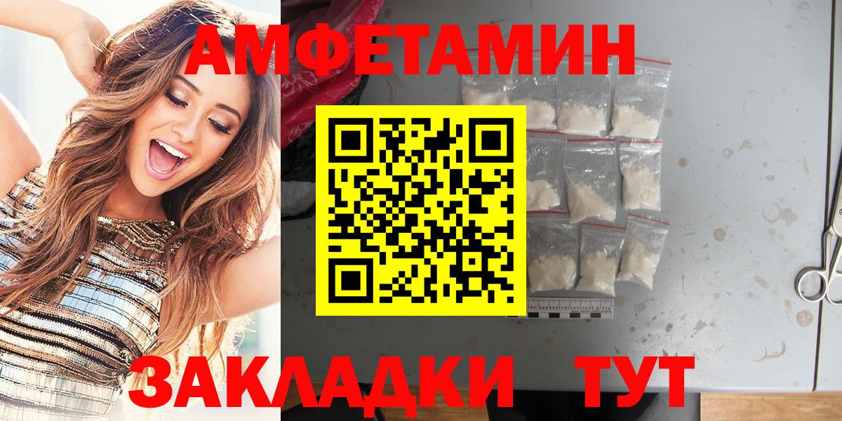 Амфетамин  Вход с VPN  Среднеуральск  АМФЕТАМИН  Amphetamine 97% 