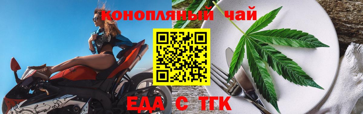 Среднеуральск  Canna-Cookies марихуана  Вход с VPN 