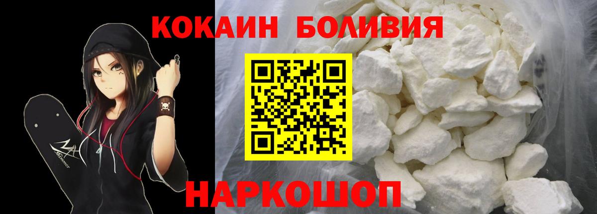 Кокаин VHQ  КОКАИН VHQ  Вход с VPN  Среднеуральск 