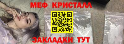 шишки Ликино-Дулёво