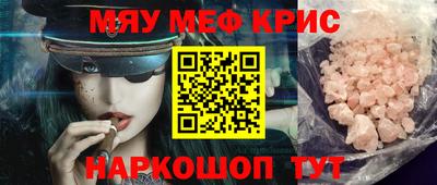 СК Ливны