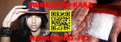 СК Ливны