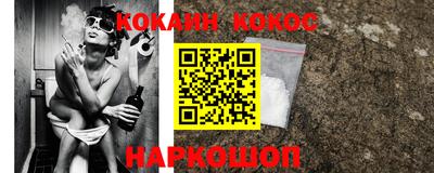 таблы Лесосибирск