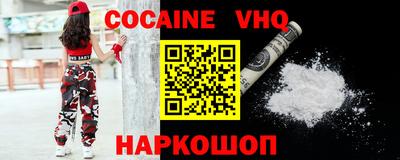 таблы Лесосибирск