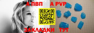 таблы Лесосибирск