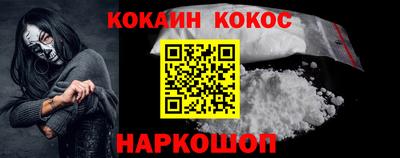 шишки Ликино-Дулёво