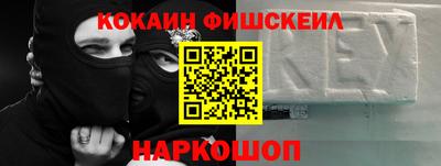 СК Ливны
