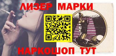таблы Лесосибирск