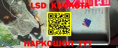 таблы Лесосибирск