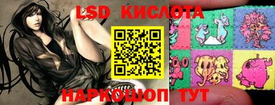 таблы Лесосибирск