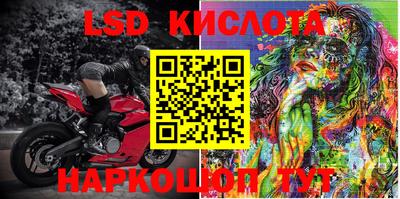 таблы Лесосибирск