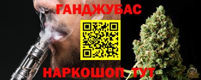 таблы Лесосибирск