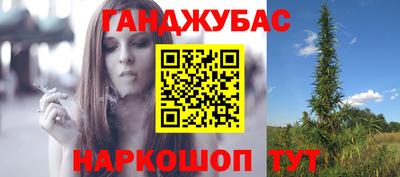 таблы Лесосибирск