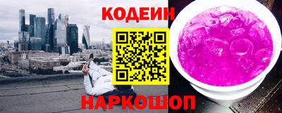 таблы Лесосибирск