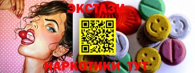 шишки Ликино-Дулёво