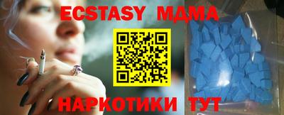 таблы Лесосибирск