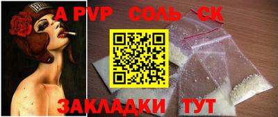 шишки Ликино-Дулёво