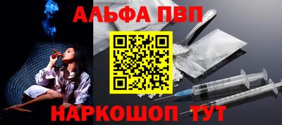 СК Ливны