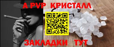 шишки Ликино-Дулёво