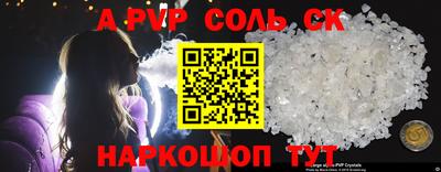 таблы Лесосибирск