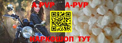 СК Ливны