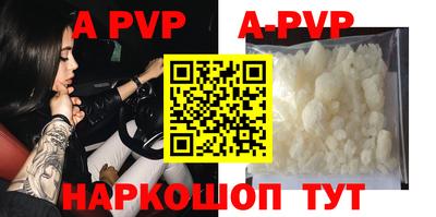 таблы Лесосибирск