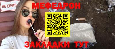 таблы Лесосибирск