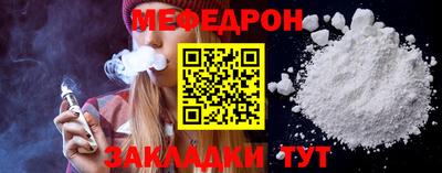 СК Ливны