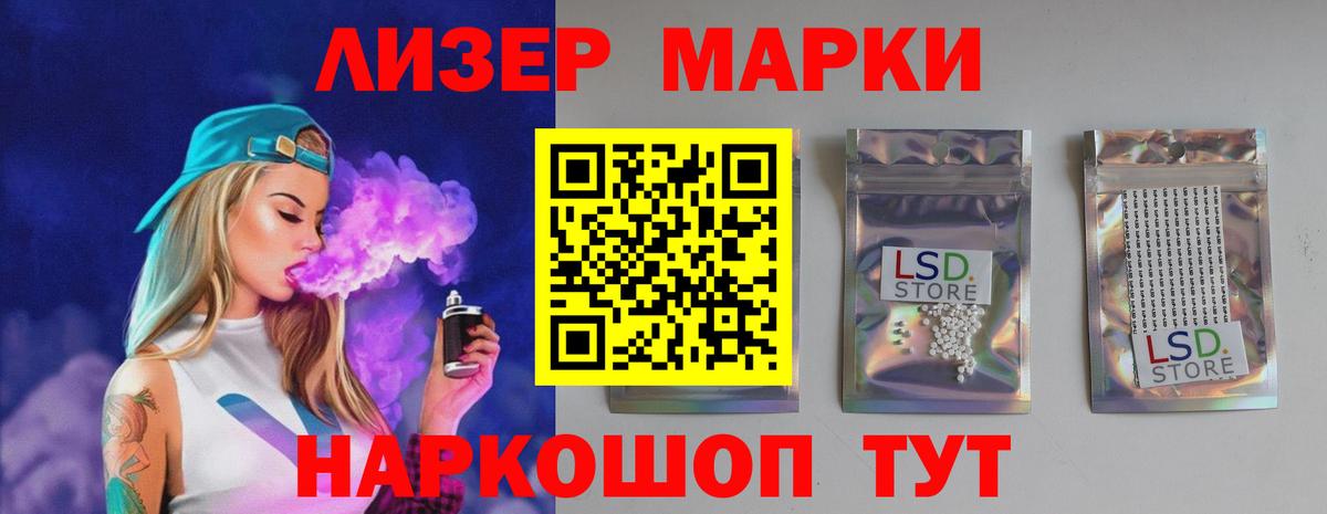 Среднеуральск  Лсд 25 экстази ecstasy  LSD-25 экстази кислота  Вход с VPN 