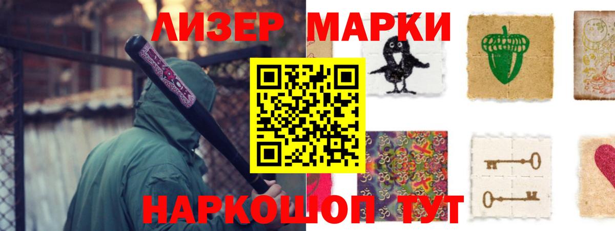 ЛСД экстази ecstasy Среднеуральск
