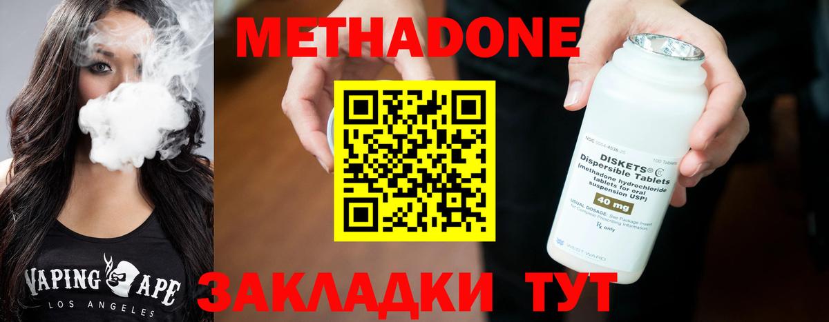 Среднеуральск  mega ссылки  Вход с VPN  Метадон кристалл 