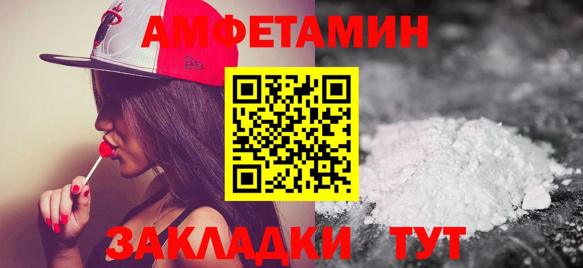 Первитин Декстрометамфетамин 99.9% Среднеуральск