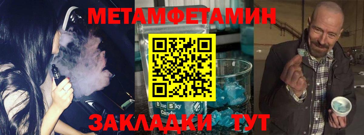 Метамфетамин винт  Метамфетамин винт  Среднеуральск  Вход с VPN 