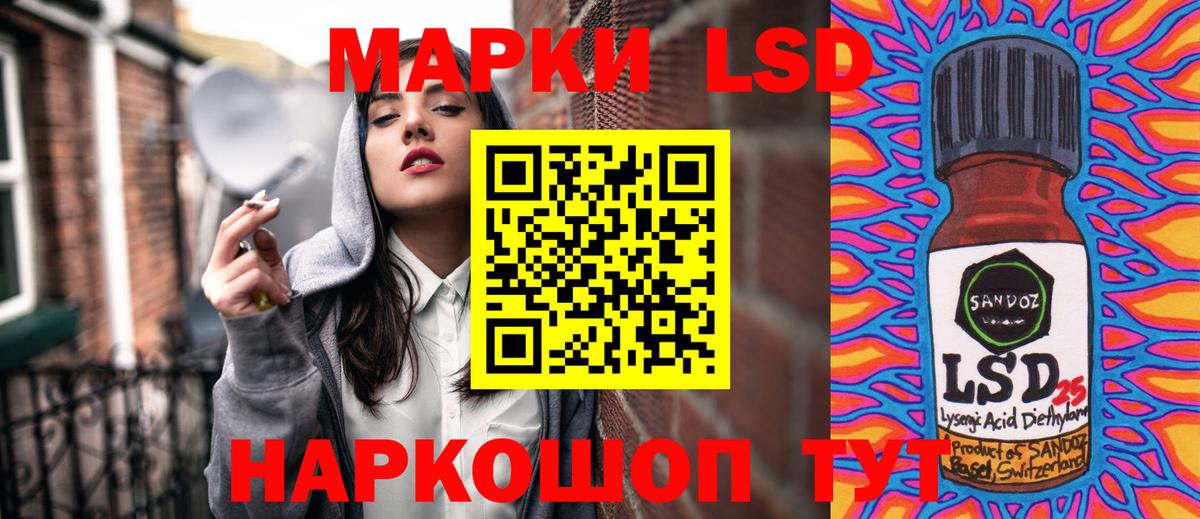 Наркотические марки  Марки N-bome 1,8мг  Вход с VPN  Среднеуральск 