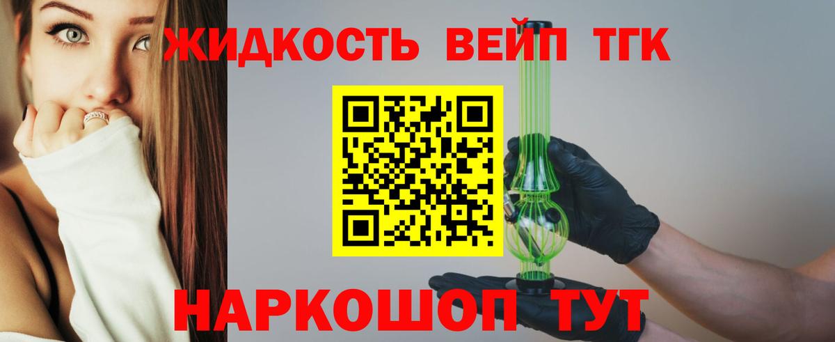 Дистиллят ТГК Wax Среднеуральск