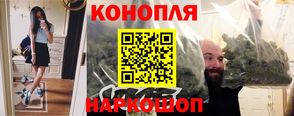Канабис конопля Среднеуральск